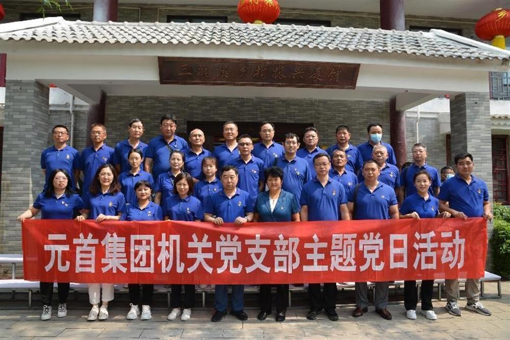 元首集團(tuán)：三業(yè)并舉，打造一流紡織服裝科技集團(tuán)